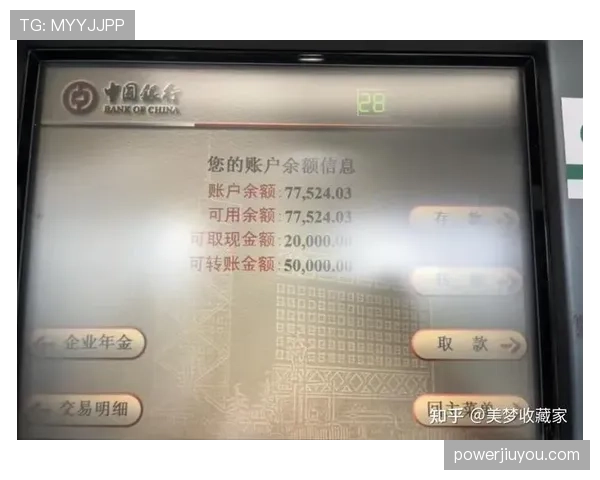 周冠宇晒照里那张卡片,余额一看我差点把午饭退了 周冠宇晒照里那张卡片,余额一看我差点把午饭退了