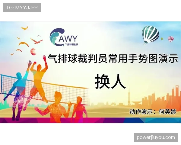 换人未获许可入场,裁判如何判罚及规则详解 换人未获许可入场,裁判如何判罚及规则详解