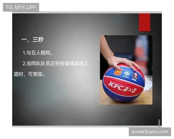 篮球规则解析:双方犯规的认定标准与罚则 篮球规则解析:双方犯规的认定标准与罚则
