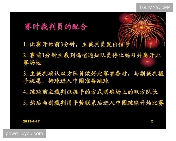 篮球裁判必懂的争球判定规则解析:如何准确判罚谁发球? 篮球裁判必懂的争球判定规则解析:如何准确判罚谁发球?