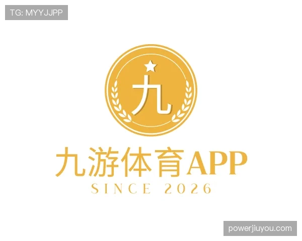 解读九游体育app